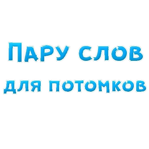 Slang — 56