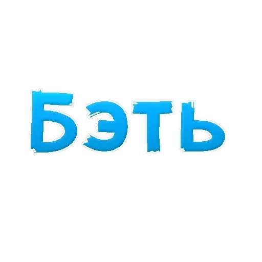 Slang — 59