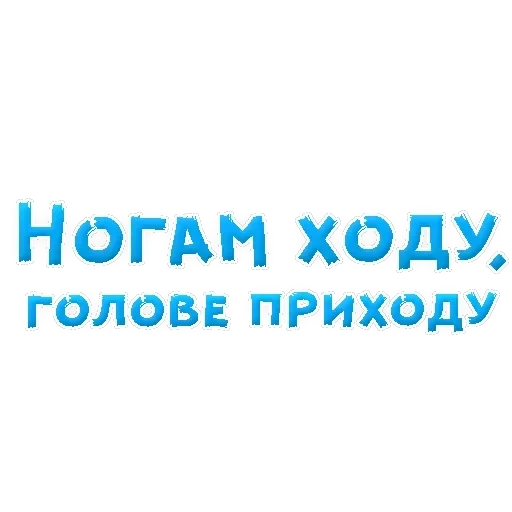 Slang — 10