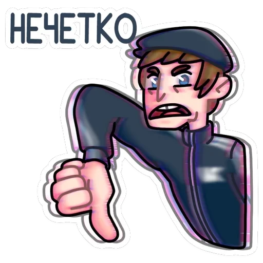 Славик — 2