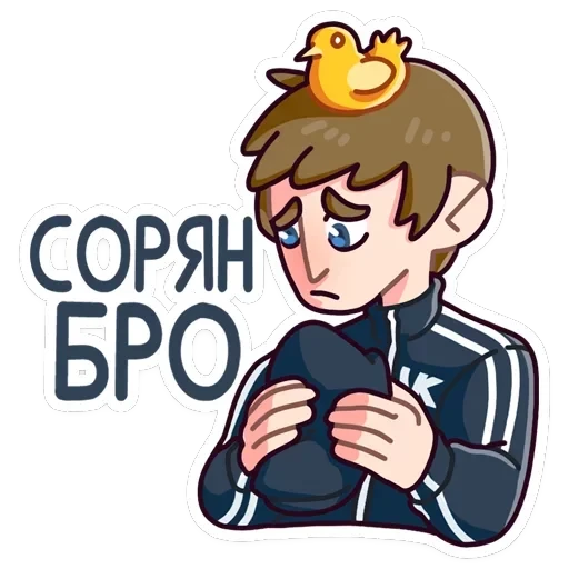 Славик — 18