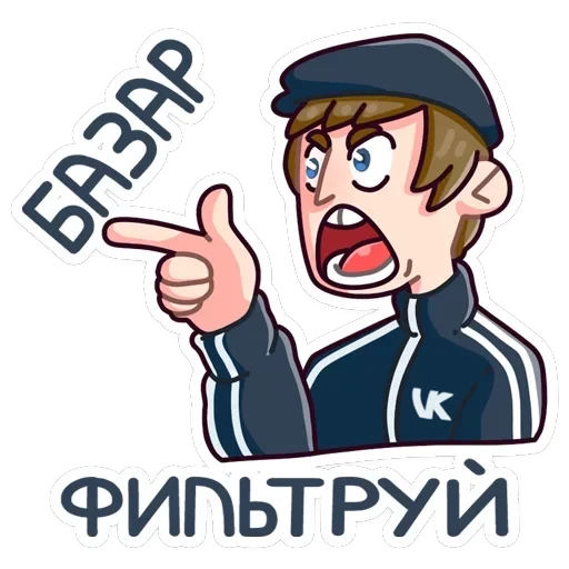 Славик — 22