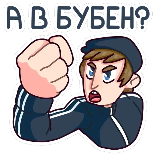 Славик — 23
