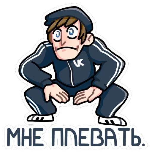 Славик — 30