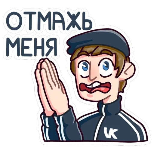 Славик — 32