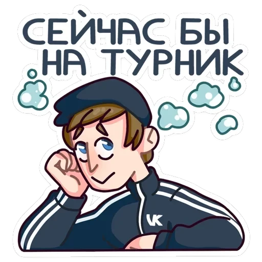 Славик — 34