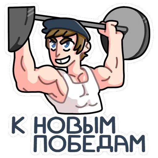 Славик — 35