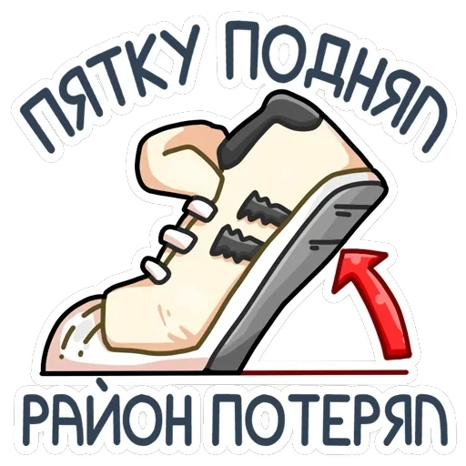Славик — 37