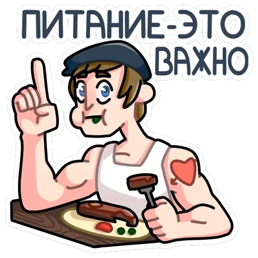 Славик — 38