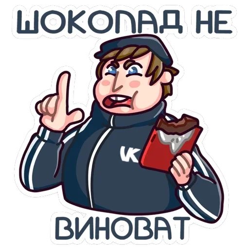 Славик — 39