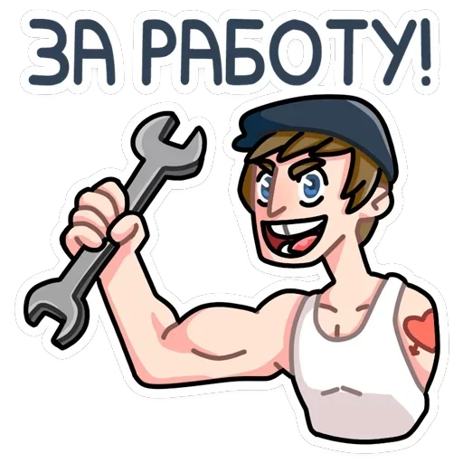 Славик — 43