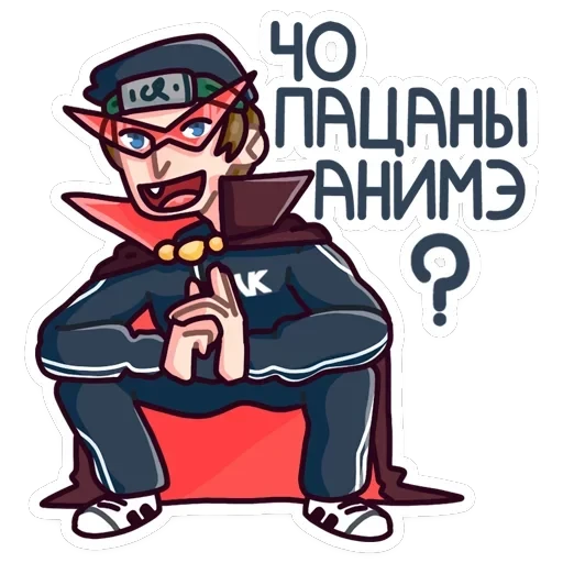 Славик — 46