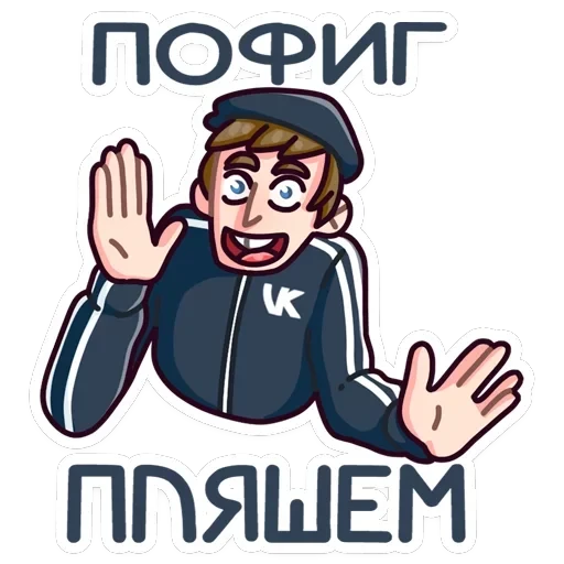 Славик — 47