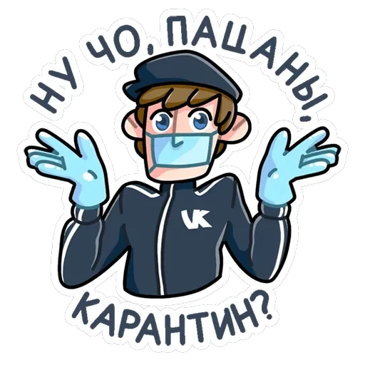 Славик — 49