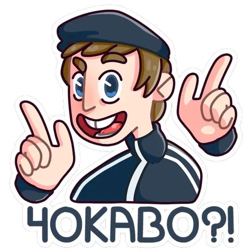 Славик — 7