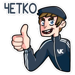 Славик