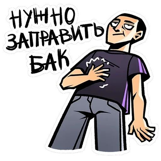 Славян — 17