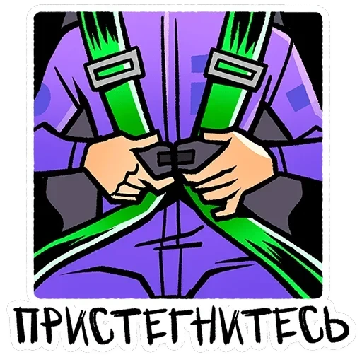 Славян — 8