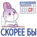 Сливка 👉 @ok_sticker_bot — 15