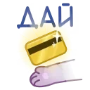Сливка 👉 @ok_sticker_bot — 20