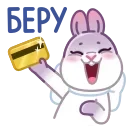 Сливка 👉 @ok_sticker_bot — 21