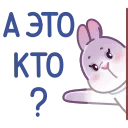 Сливка 👉 @ok_sticker_bot — 30