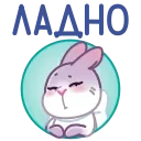 Сливка 👉 @ok_sticker_bot — 32