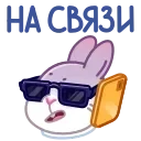 Сливка 👉 @ok_sticker_bot — 34