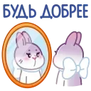 Сливка 👉 @ok_sticker_bot — 36