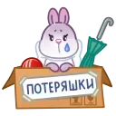 Сливка 👉 @ok_sticker_bot — 37
