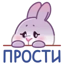 Сливка 👉 @ok_sticker_bot — 38