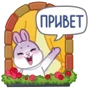 Сливка 👉 @ok_sticker_bot — 5