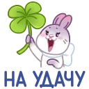 Сливка 👉 @ok_sticker_bot — 44