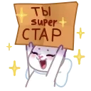 Сливка 👉 @ok_sticker_bot — 46