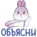 Сливка 👉 @ok_sticker_bot — 10