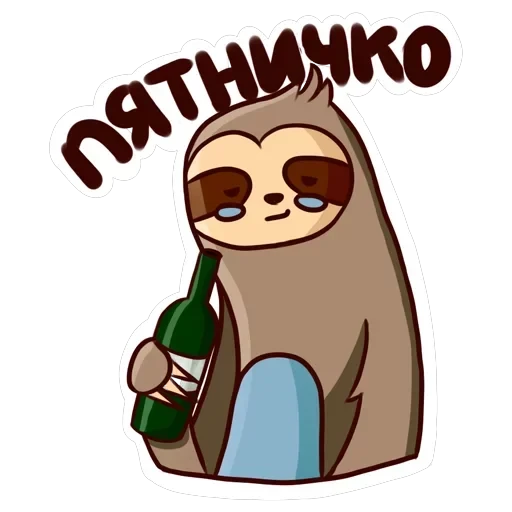 Sloth — 2