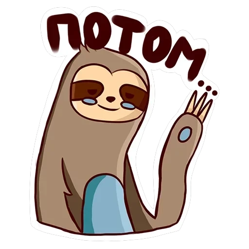 Sloth — 14