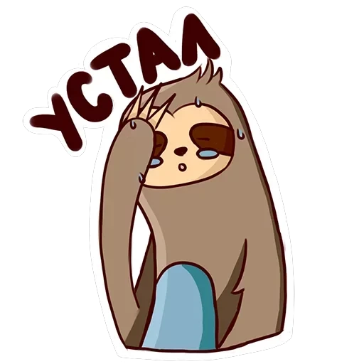 Sloth — 20