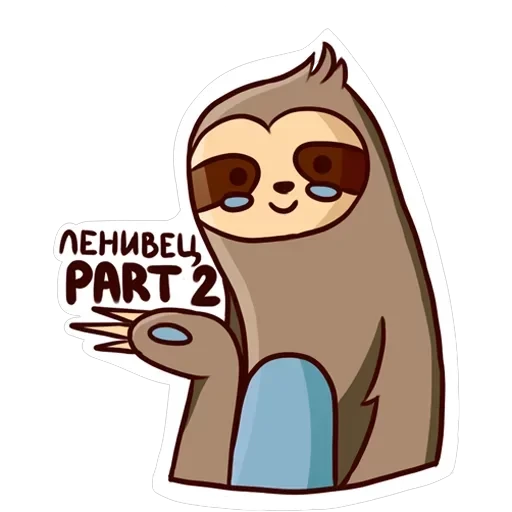 Sloth — 3