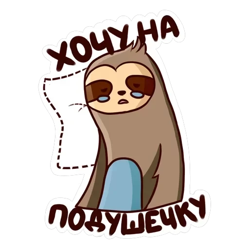 Sloth — 31