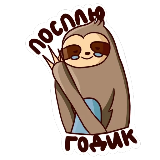 Sloth — 9