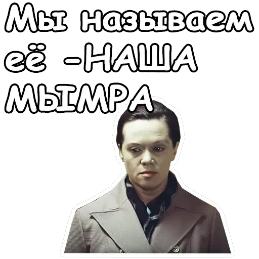 Служебный роман — 1