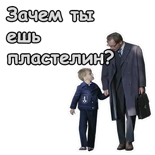 Служебный роман — 2