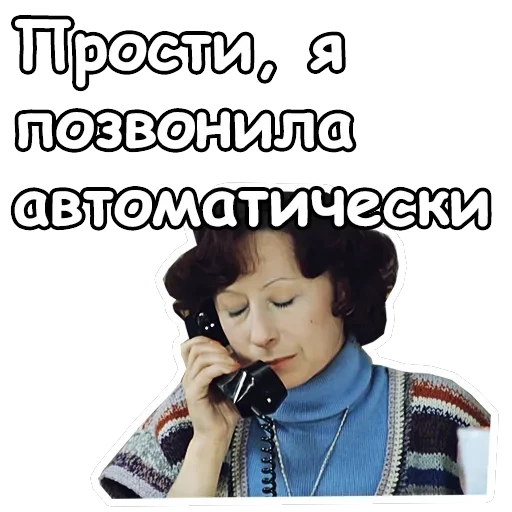 Служебный роман — 11