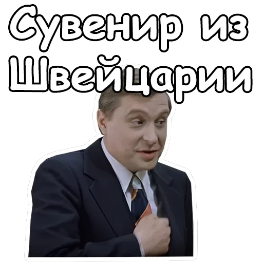 Служебный роман — 12