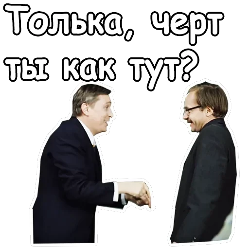 Служебный роман — 13