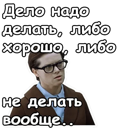 Служебный роман — 14