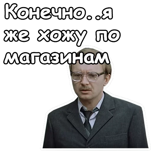 Служебный роман — 15