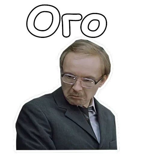 Служебный роман — 16