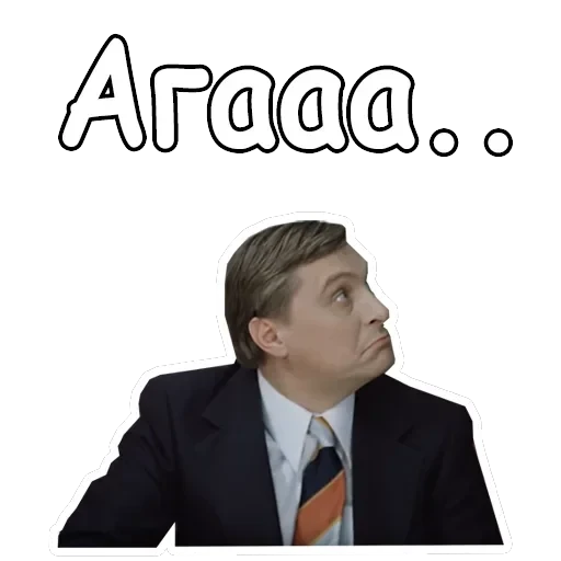 Служебный роман — 17